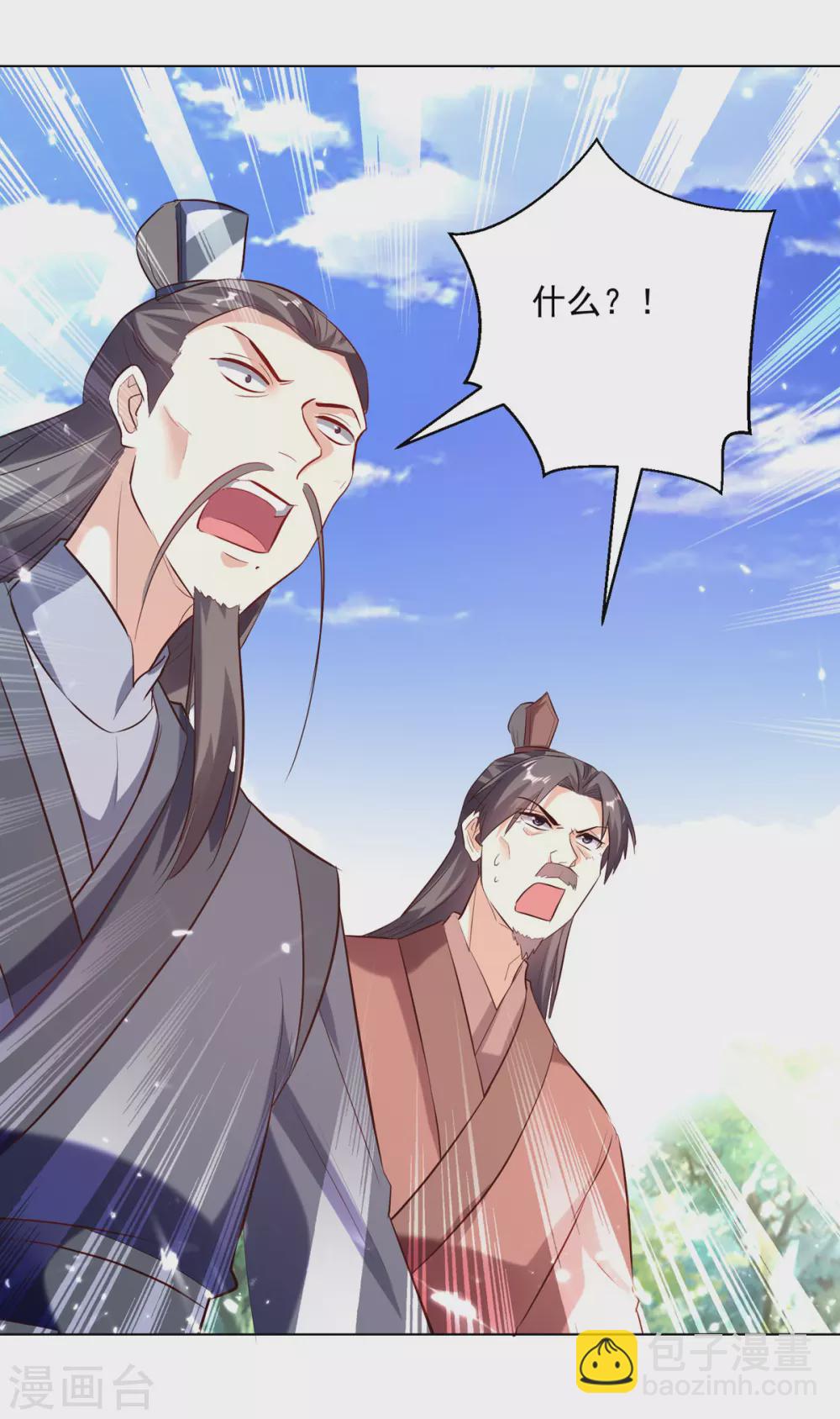 第165话 敲骨吸髓26