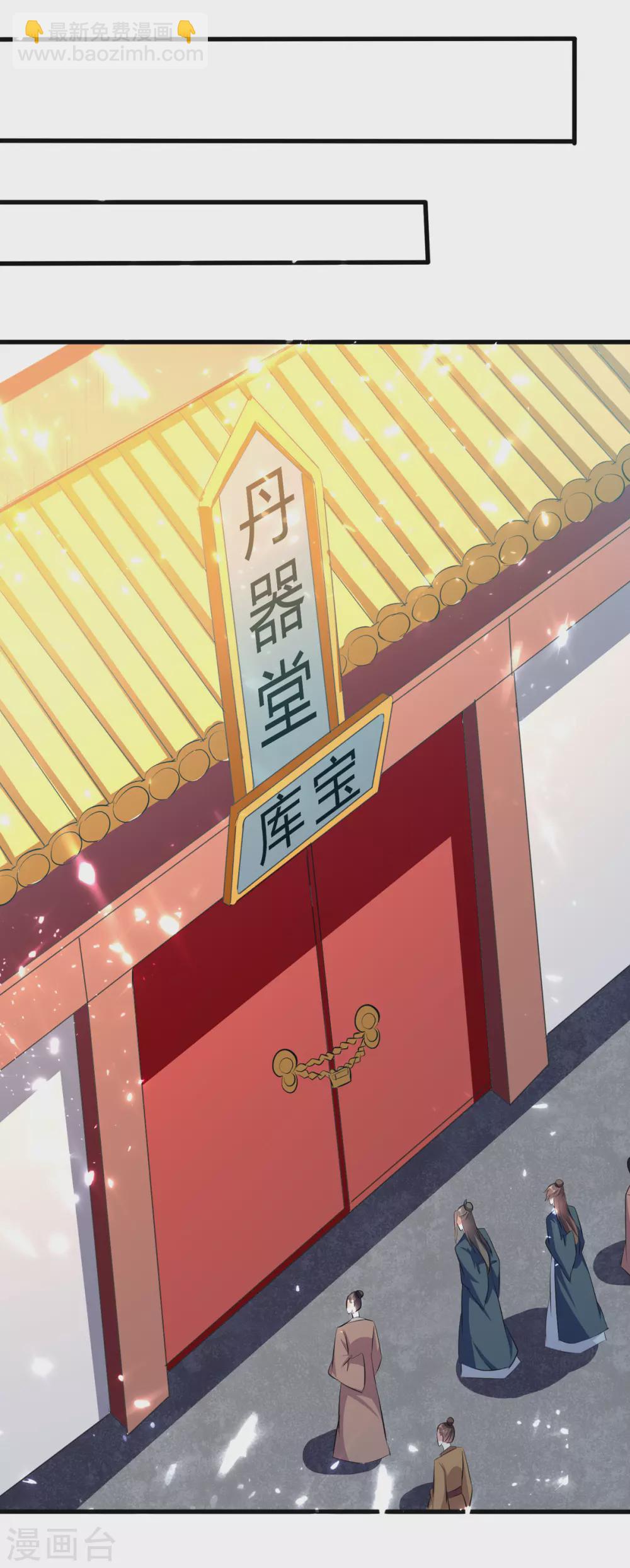 第165话 敲骨吸髓7