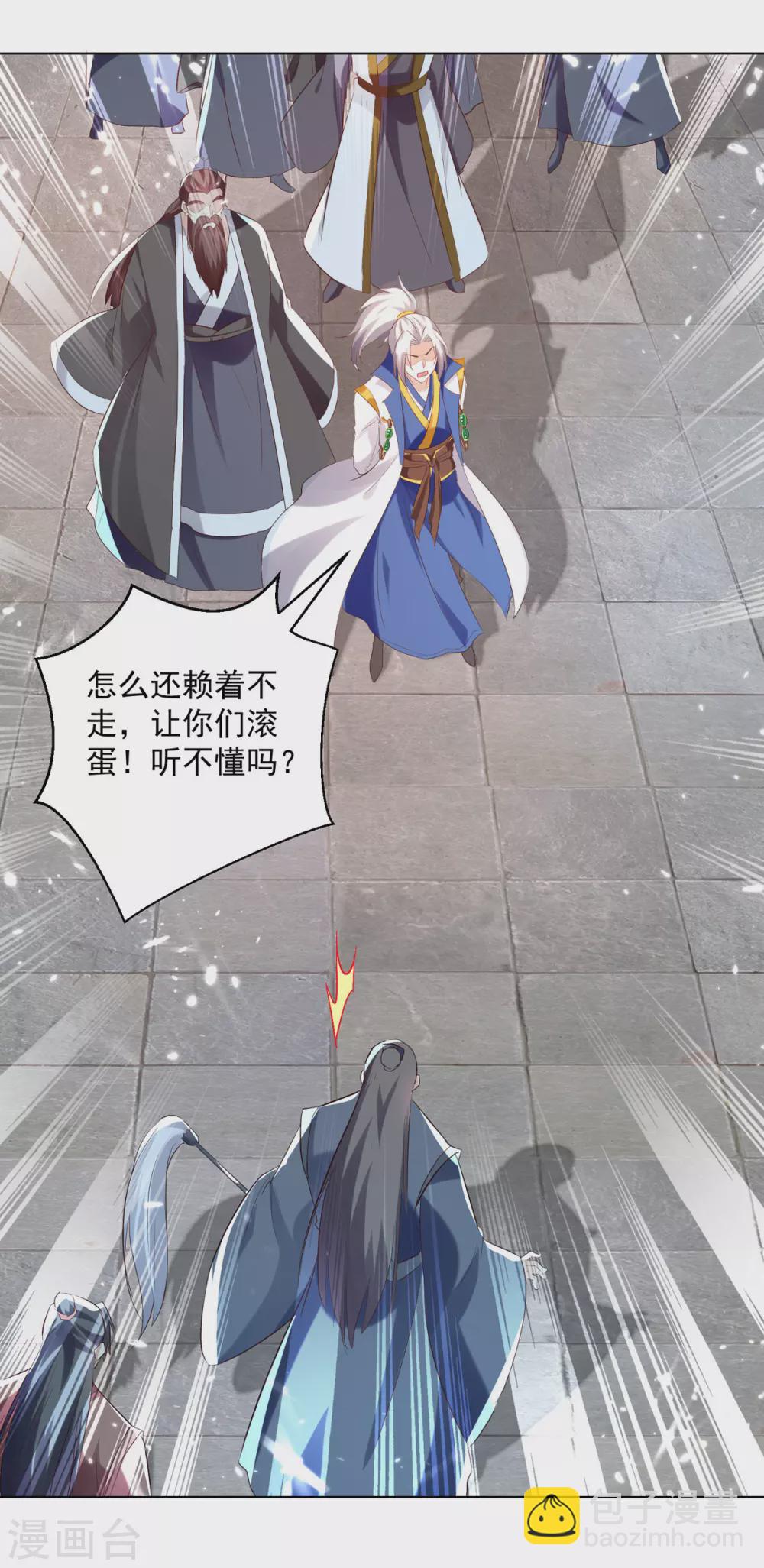 第166话 六品大阵2