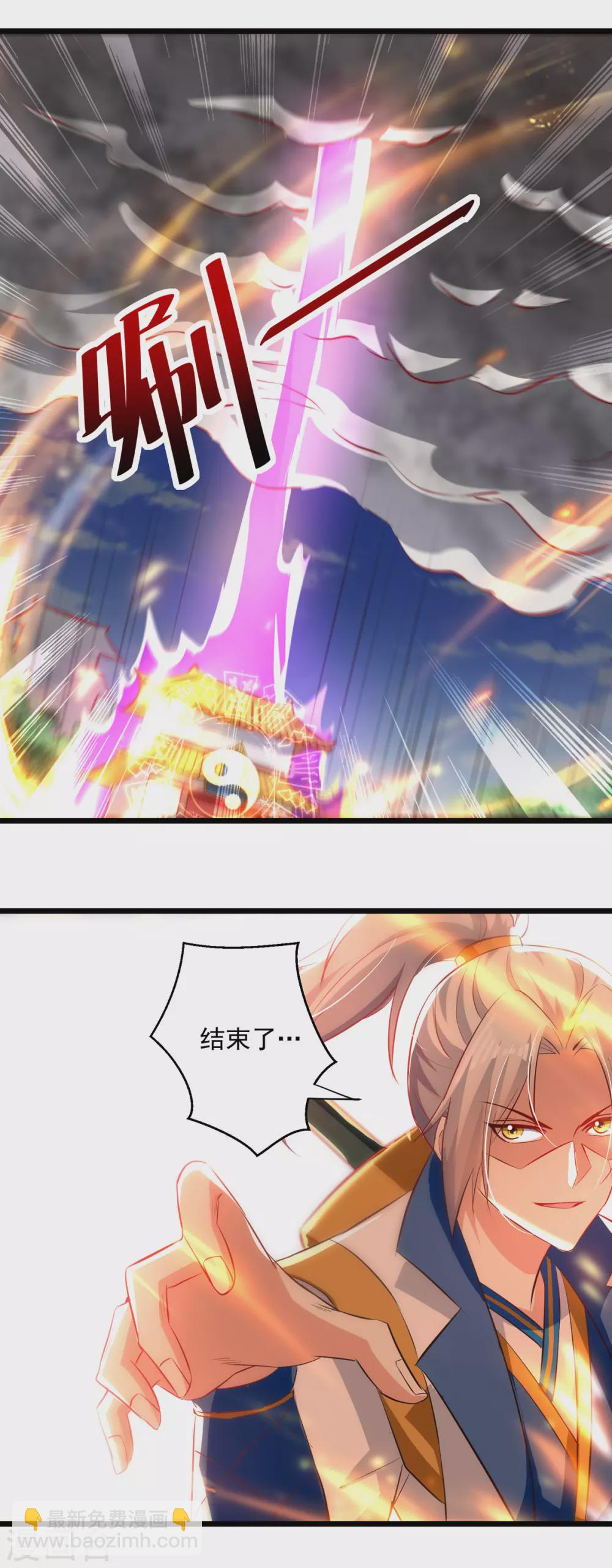 第166话 六品大阵24