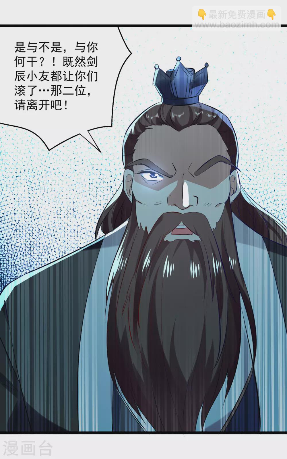 第166话 六品大阵4