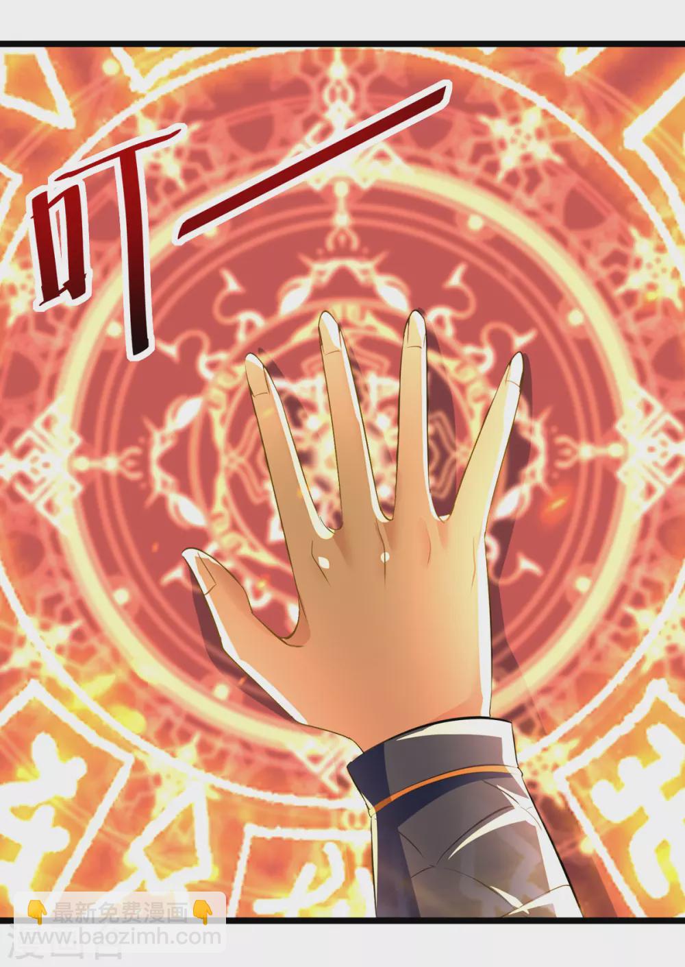 第166话 六品大阵7