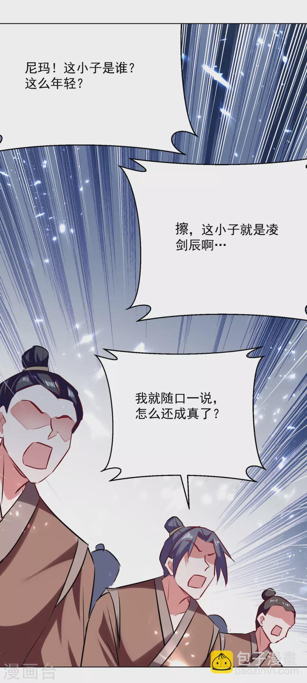 第167话 传道大师26