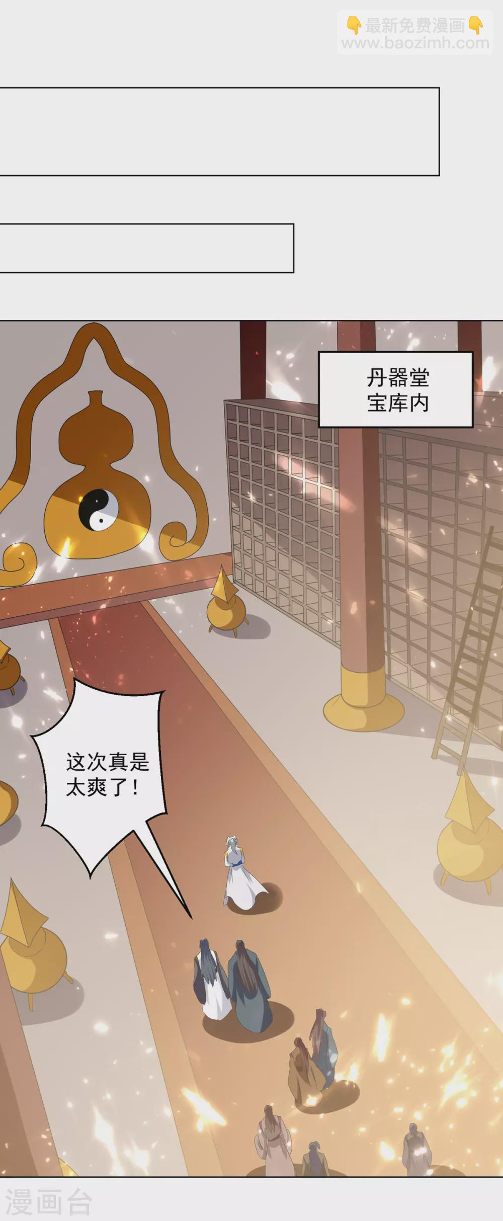 第167话 传道大师4