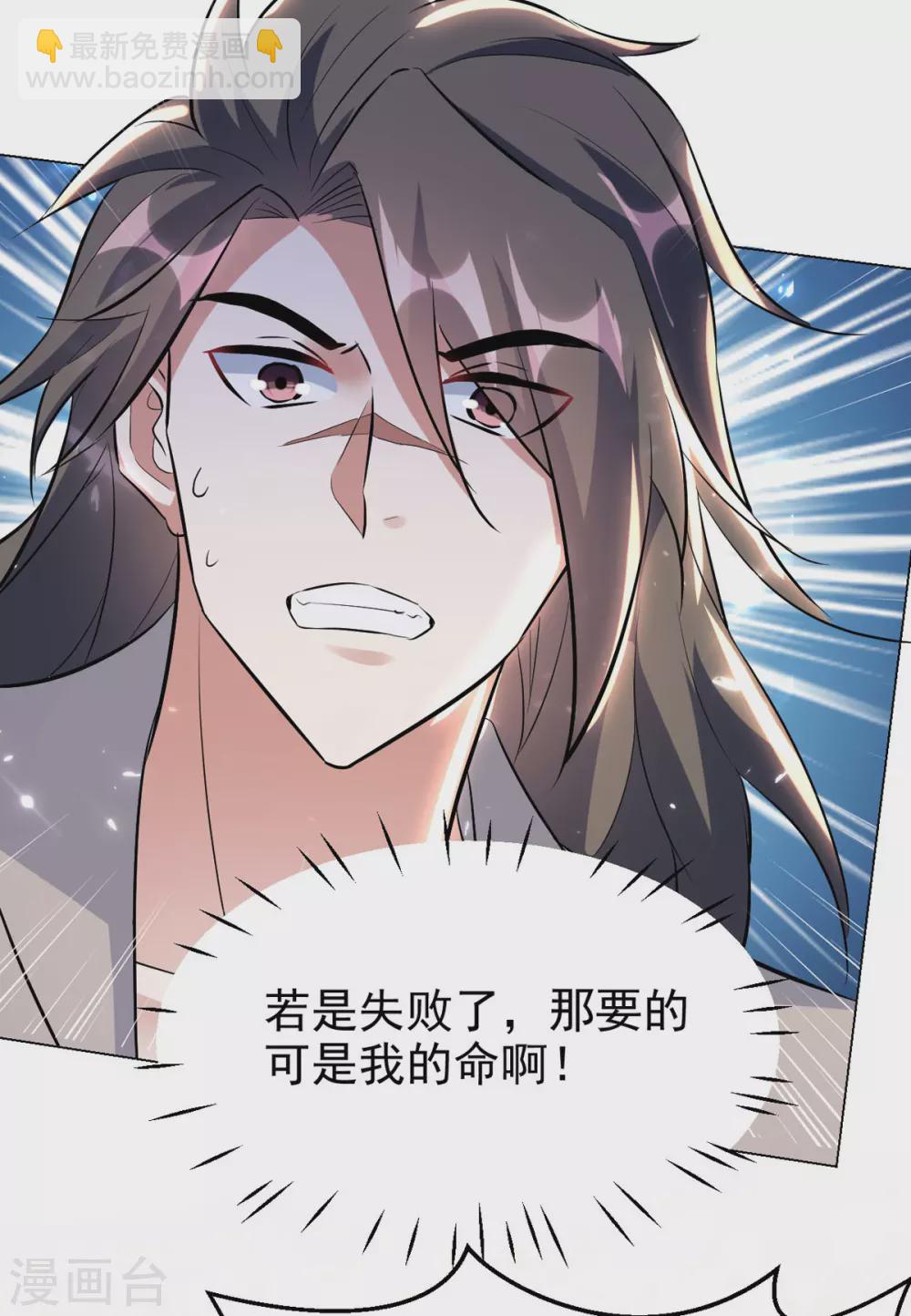 第169话 升兵血合术12