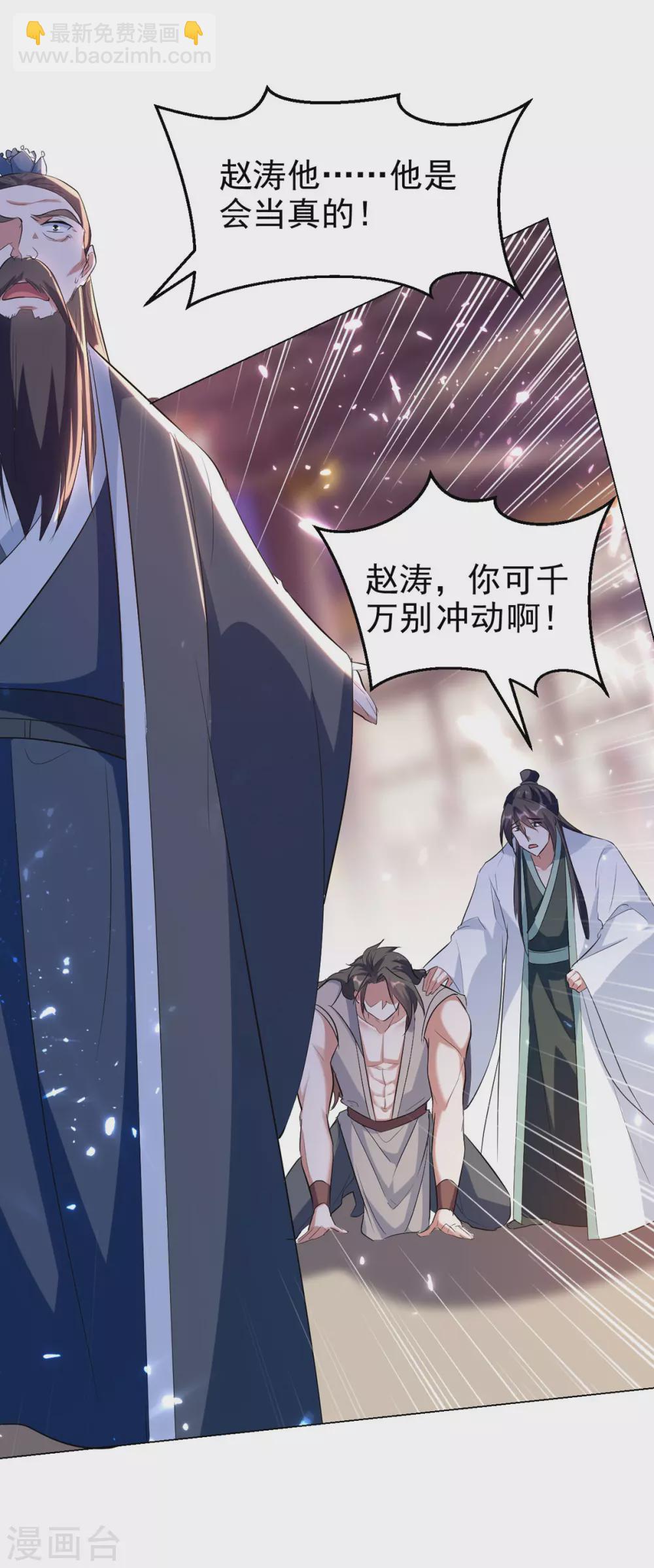 第169话 升兵血合术14