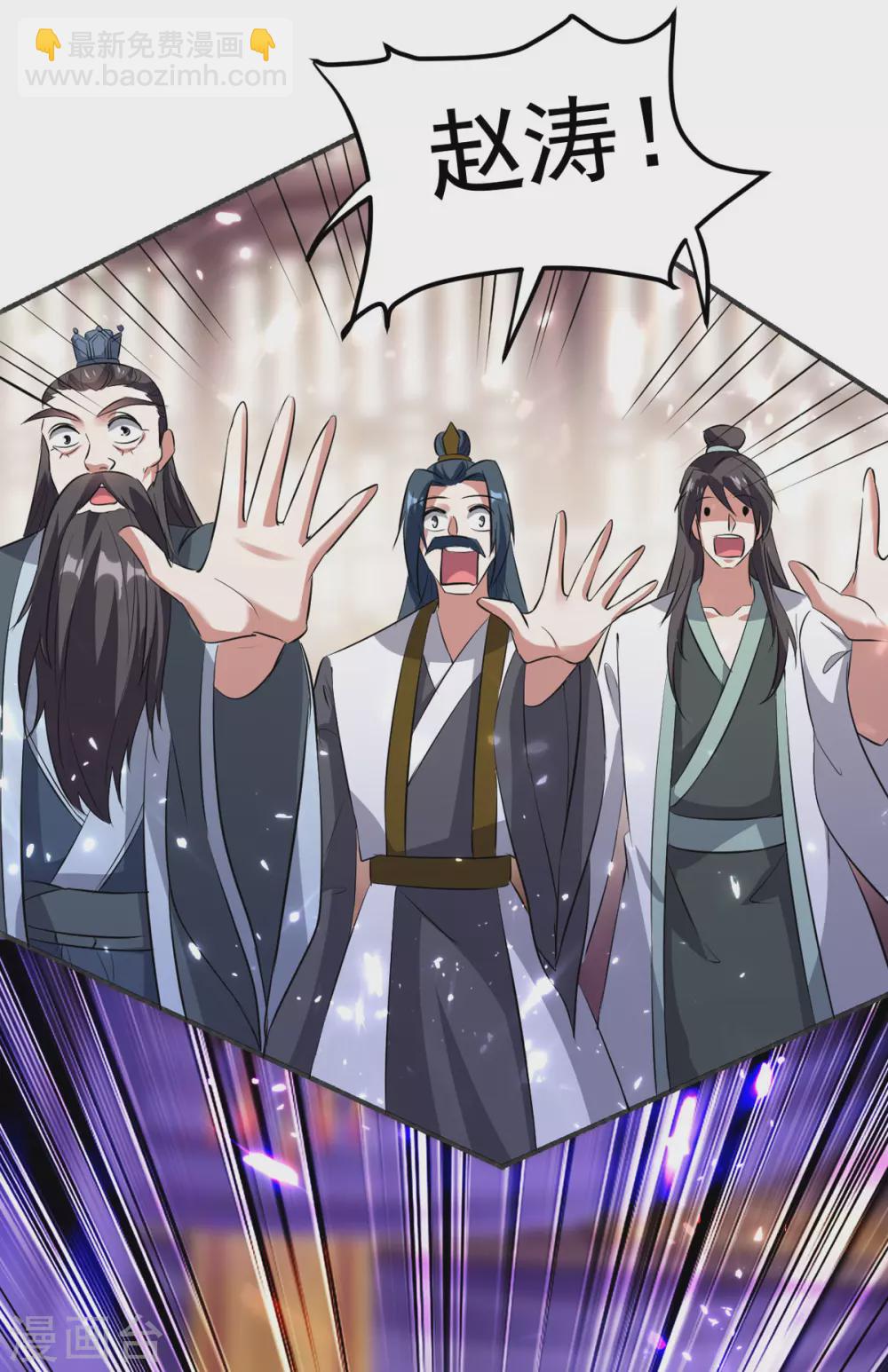 第169话 升兵血合术21