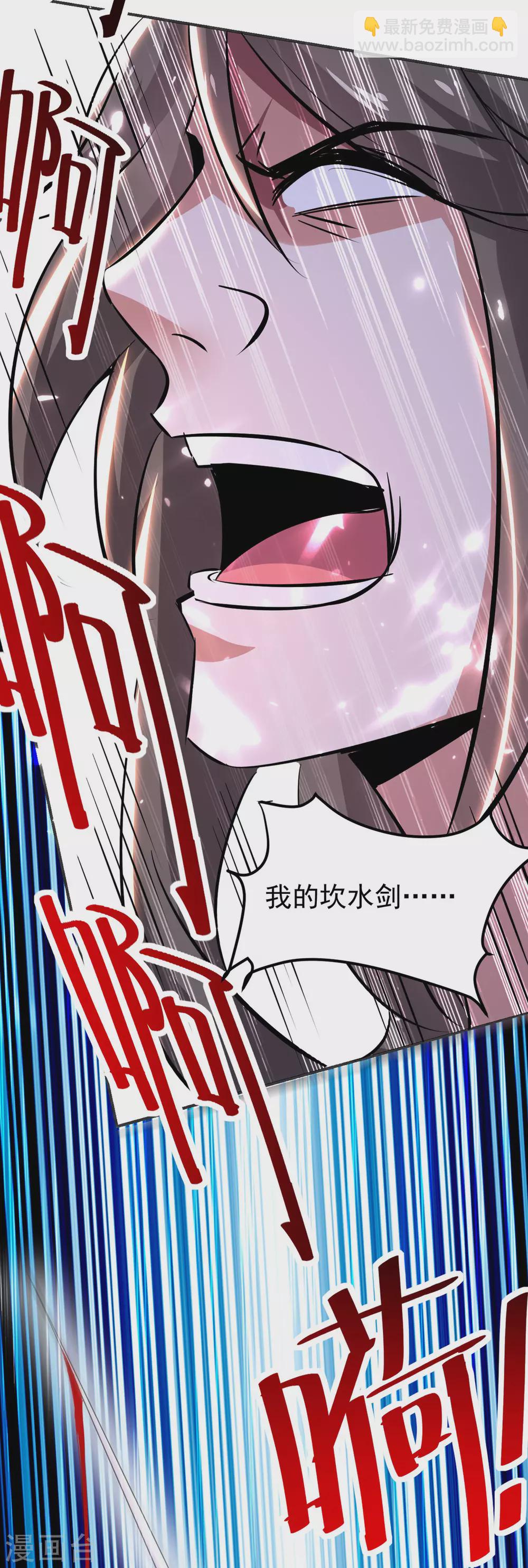第169话 升兵血合术27