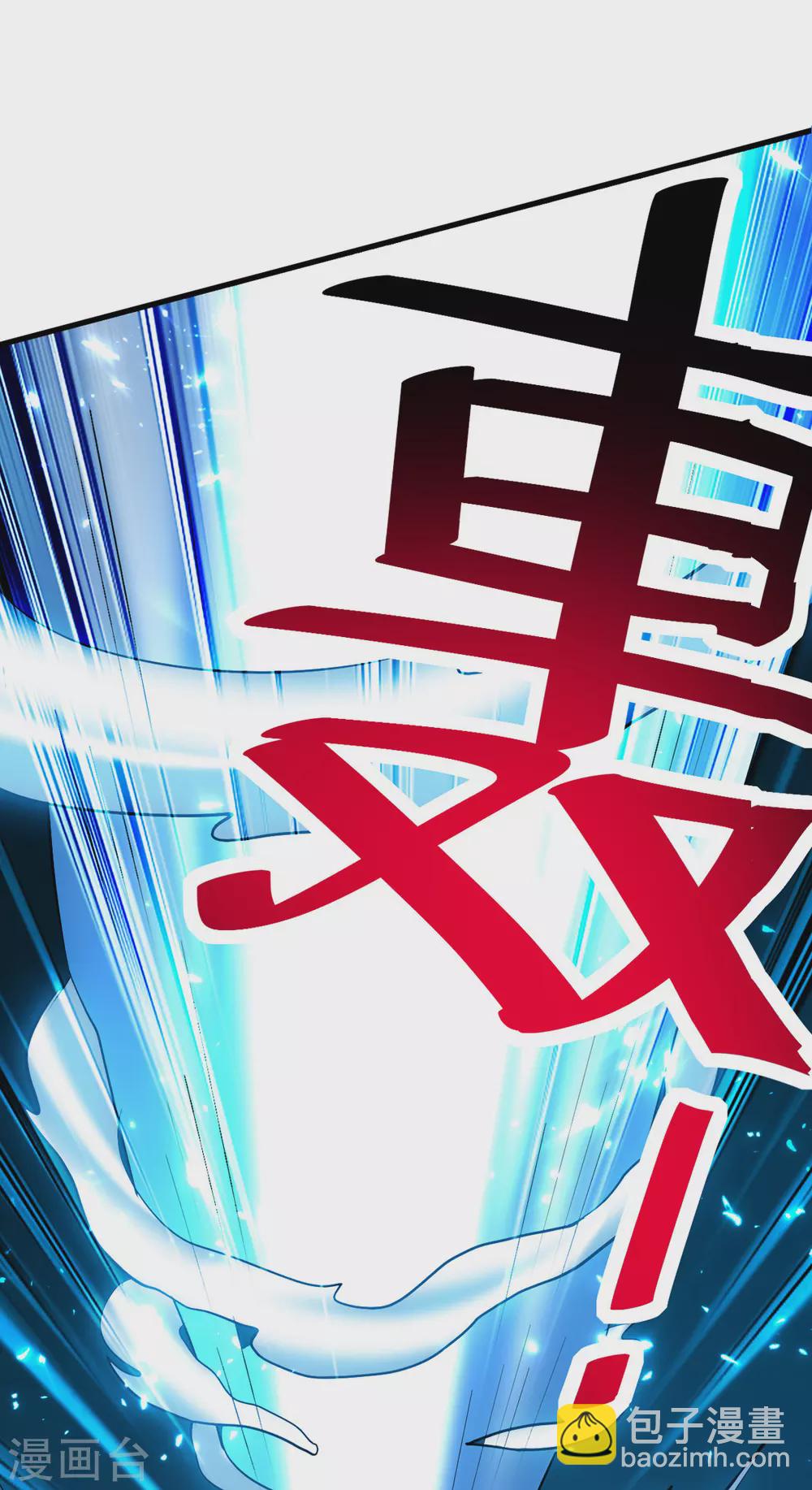 第169话 升兵血合术29