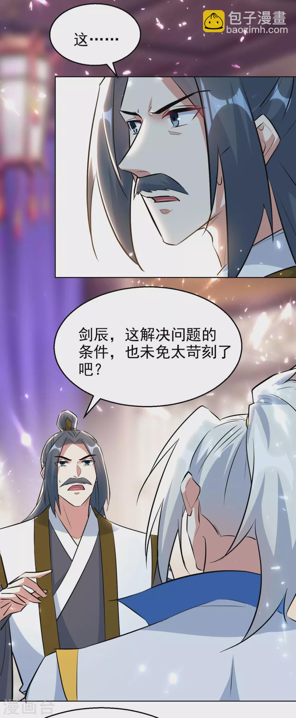 第169话 升兵血合术4