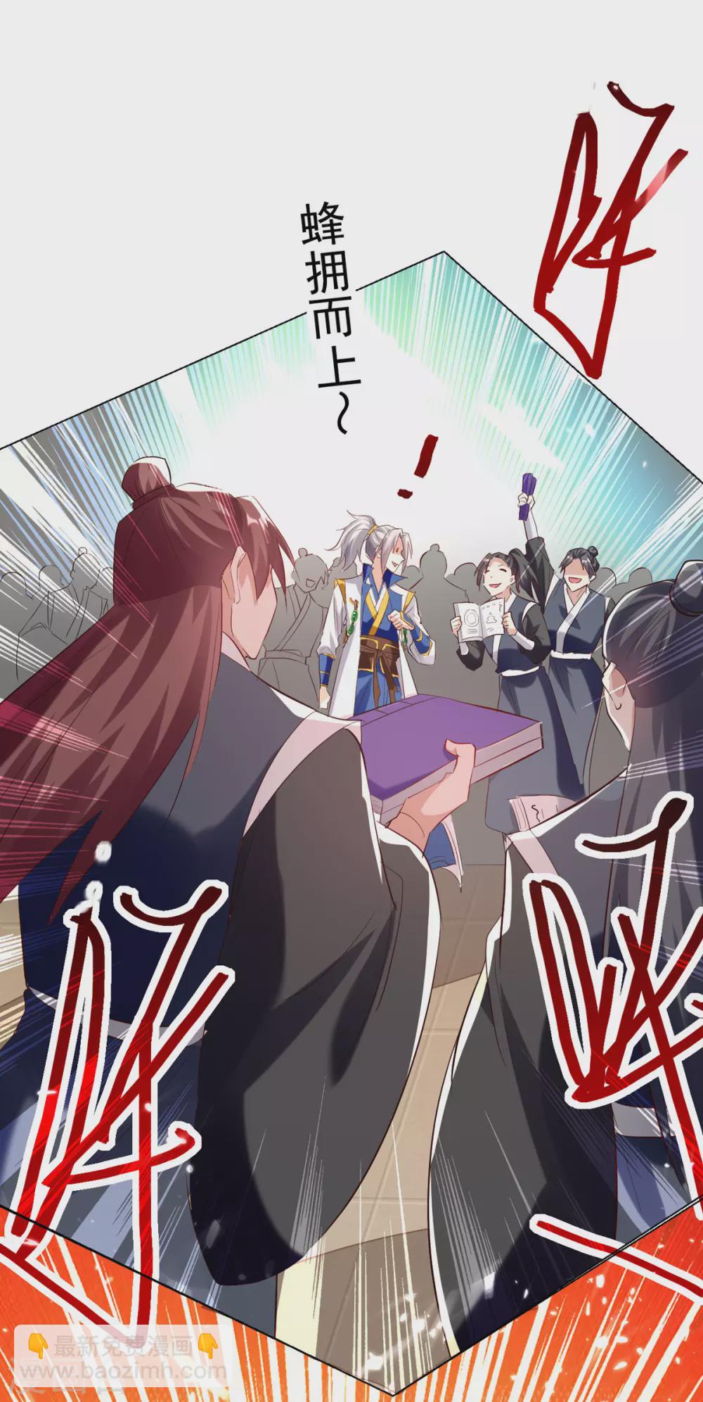 第170话 炼成飞升丹11