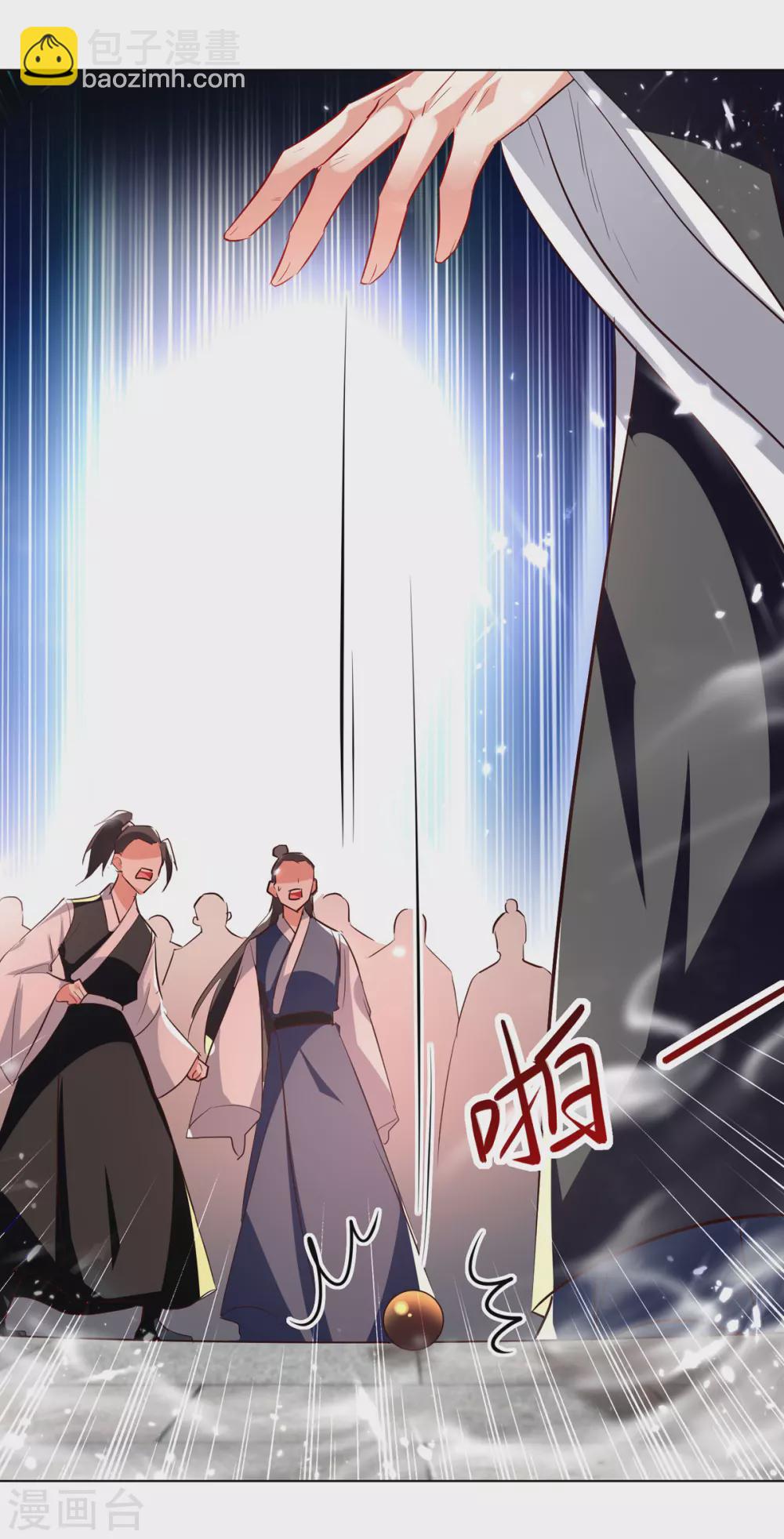 第171话 五品炼丹师12