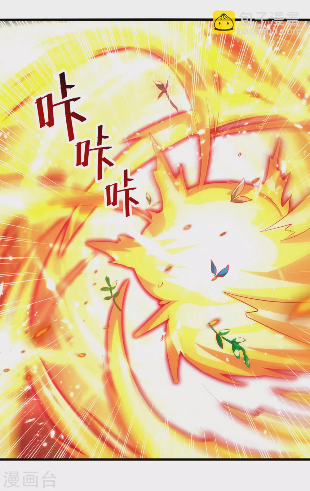 第171话 五品炼丹师28