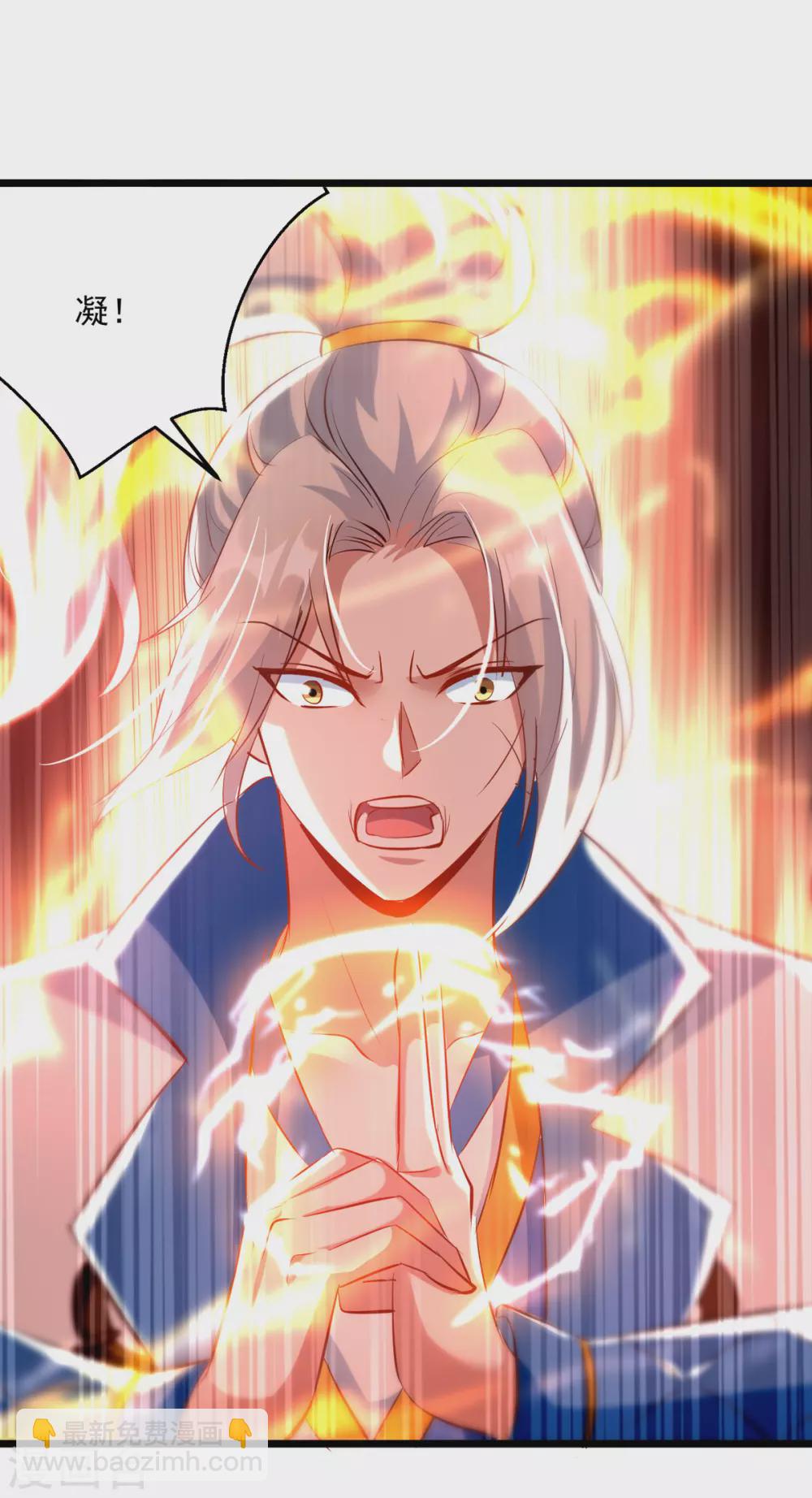 第171话 五品炼丹师30
