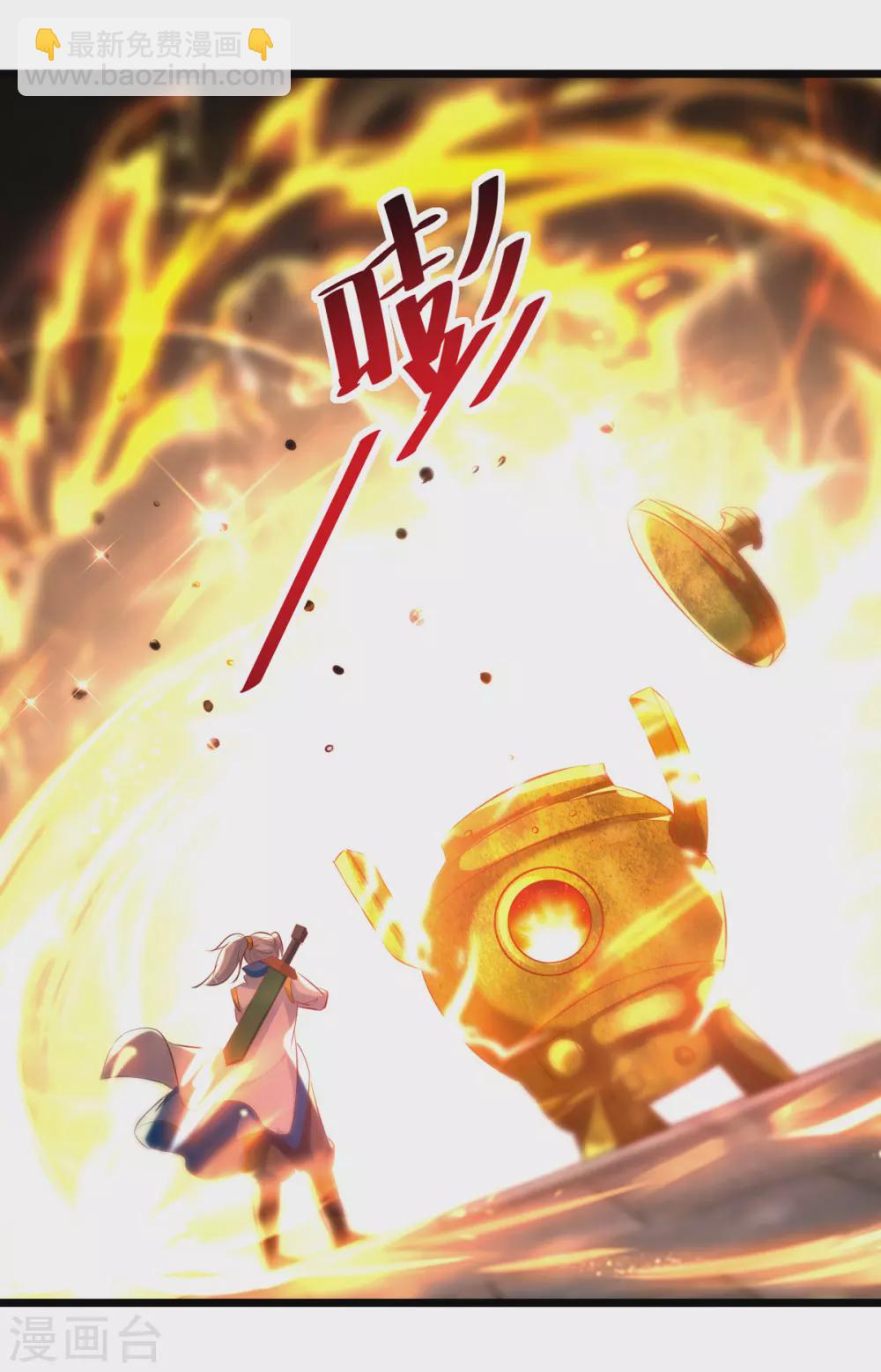 第171话 五品炼丹师31