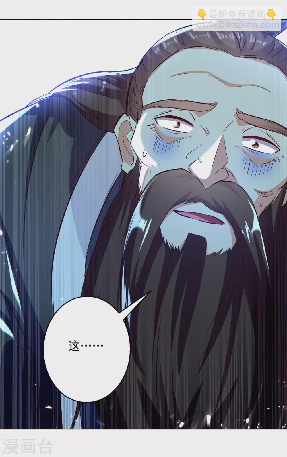 第171话 五品炼丹师9