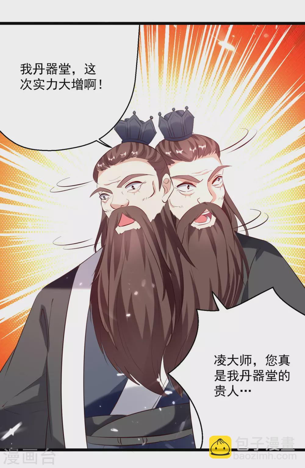 第172话 真武七重13