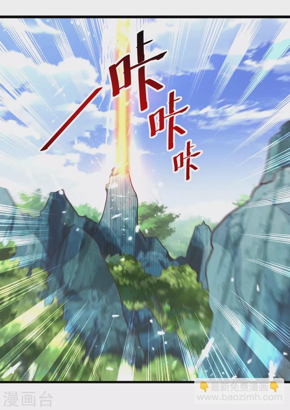 第172话 真武七重19