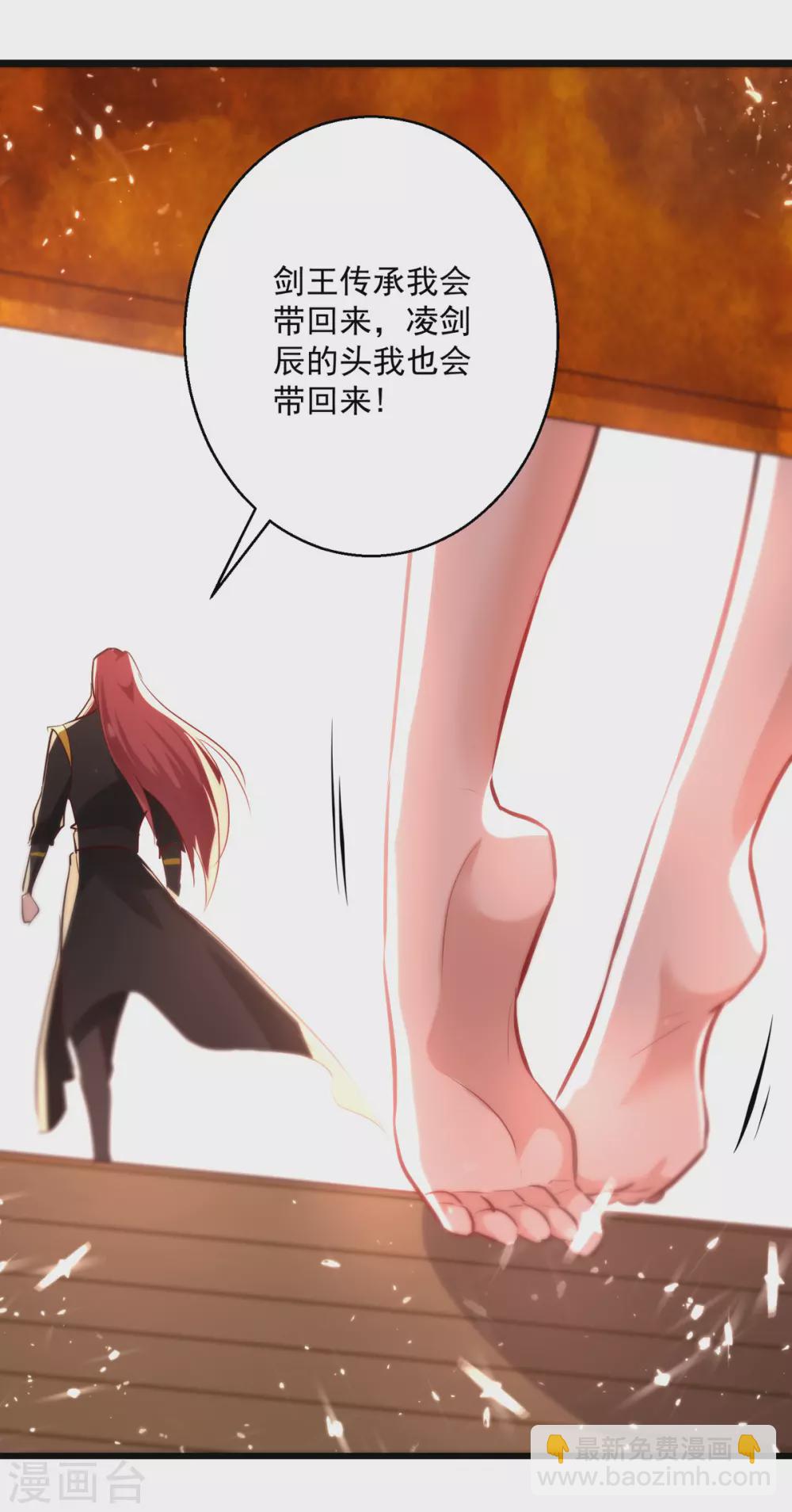 第172话 真武七重32