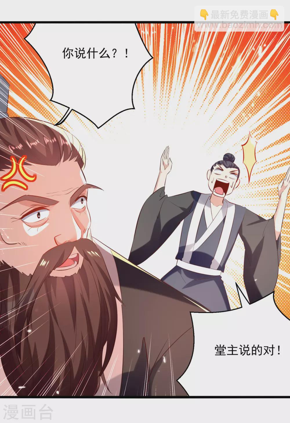 第172话 真武七重6