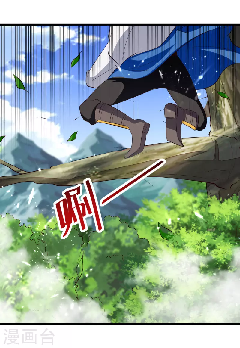 第173话 阵封药园0