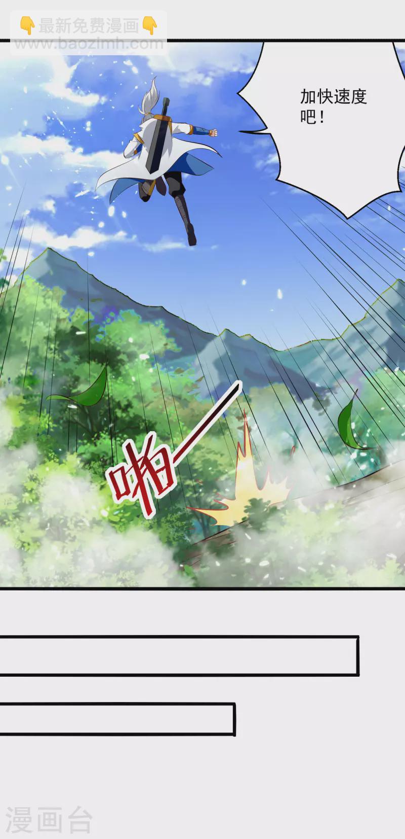 第173话 阵封药园2