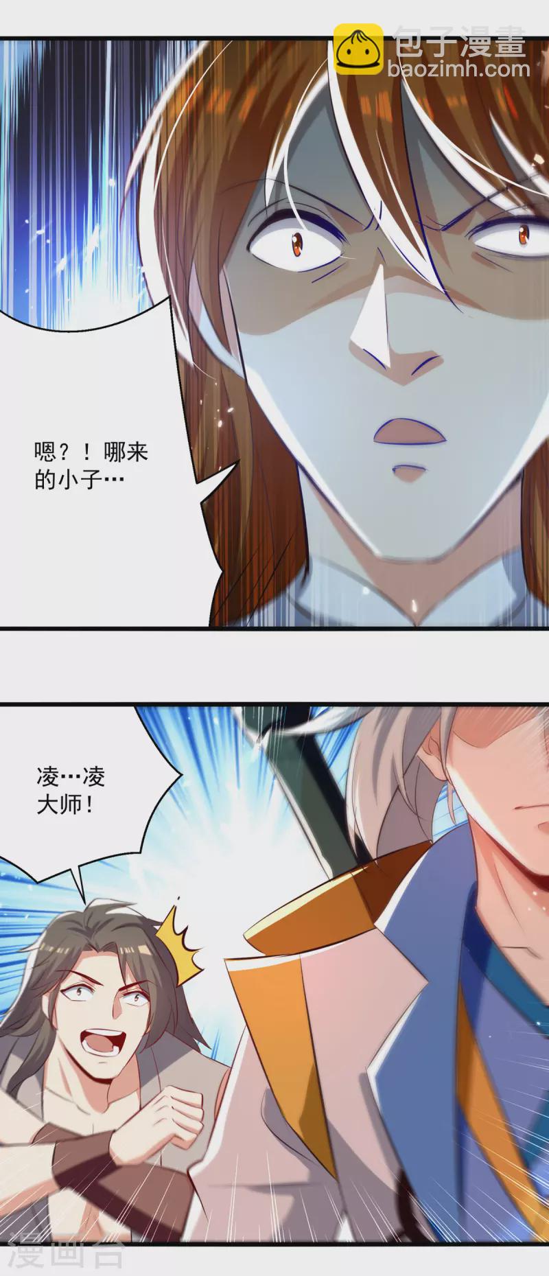 第173话 阵封药园20