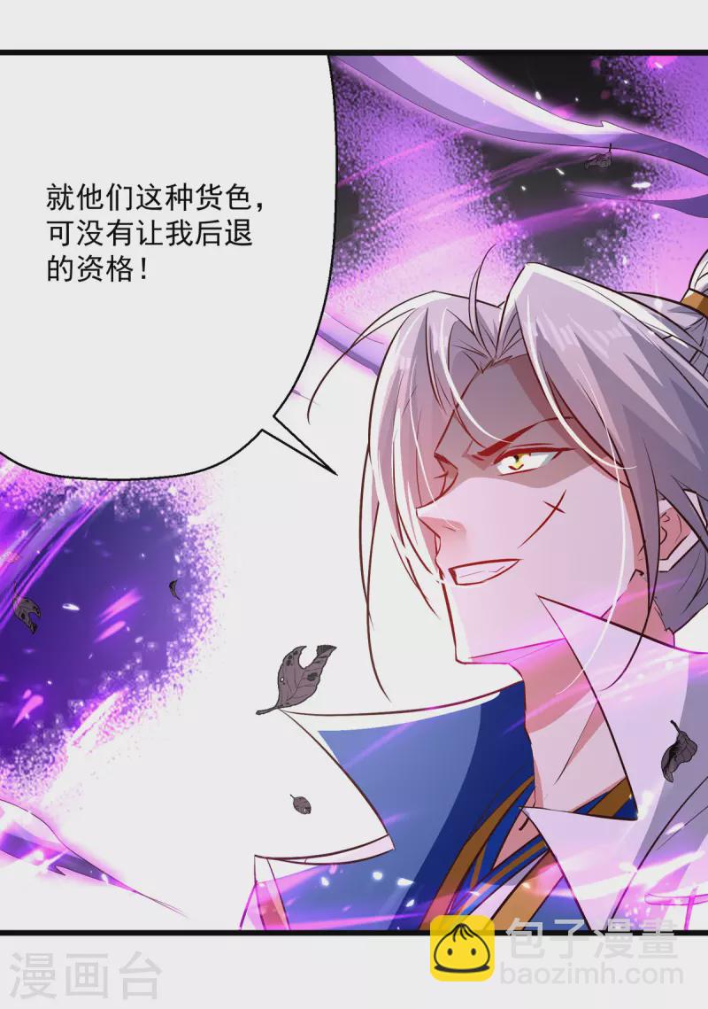 第174话 拦路29