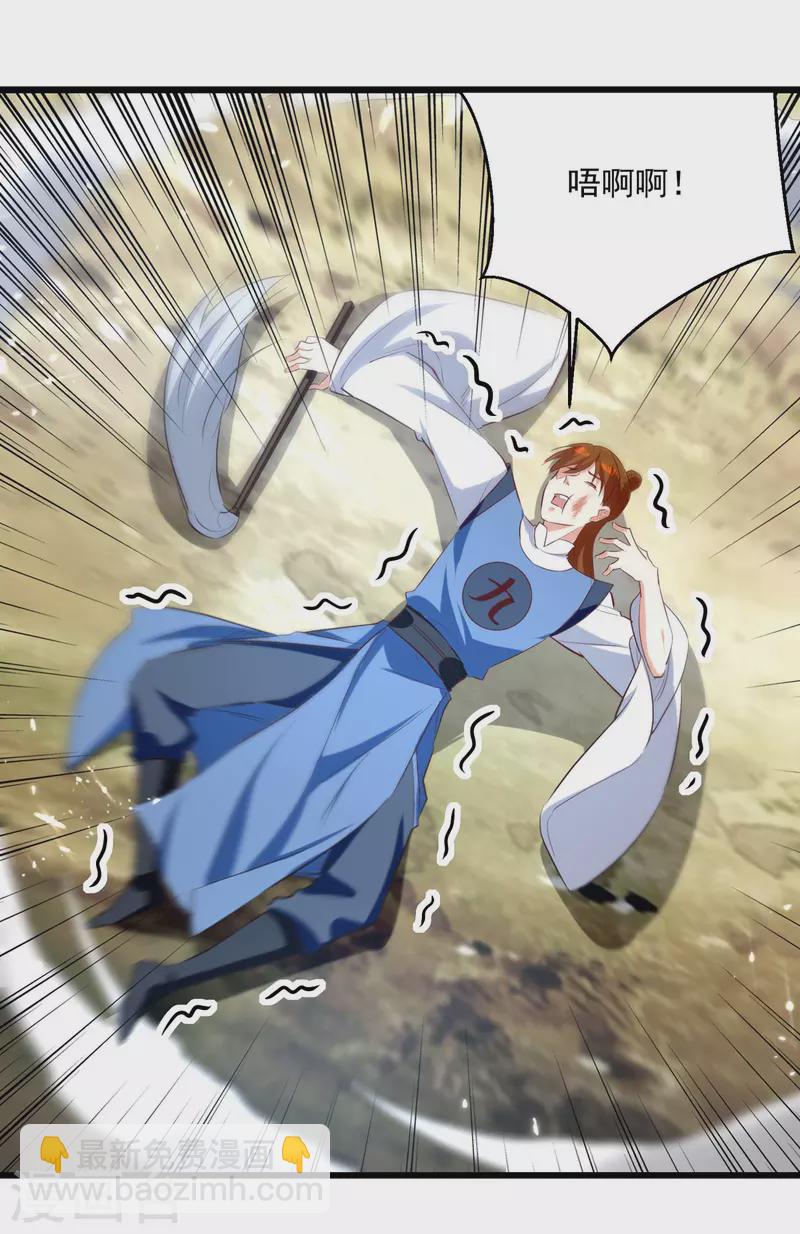 第174话 拦路9