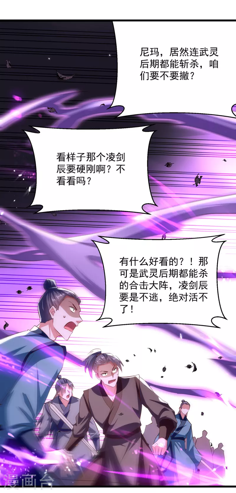 第175话 “老熟人”0