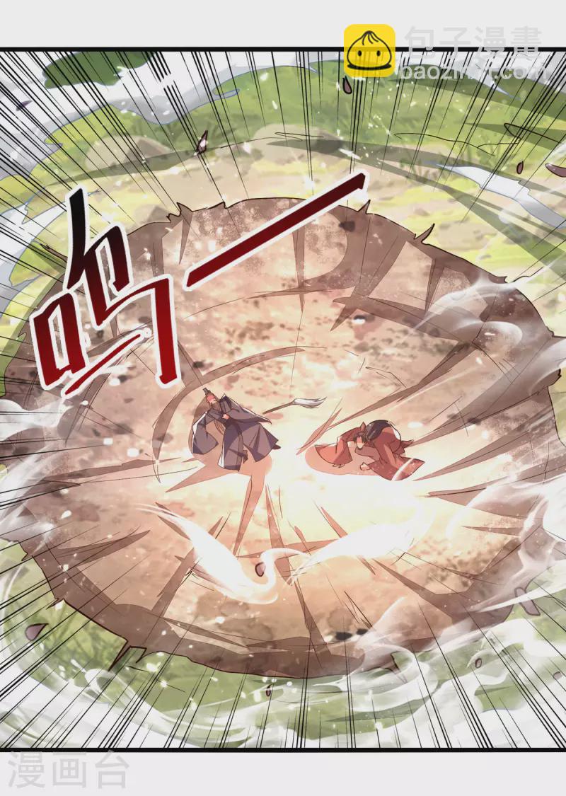 第175话 “老熟人”11