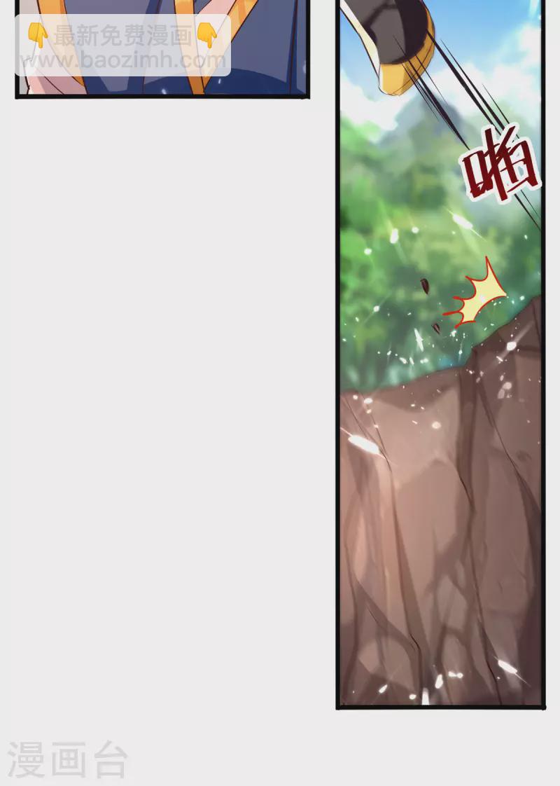 第175话 “老熟人”15