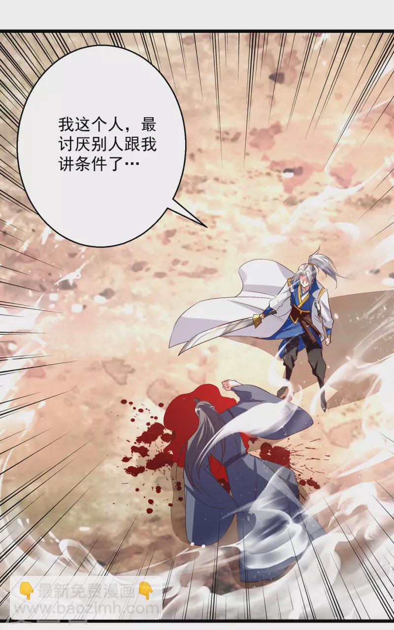 第175话 “老熟人”19