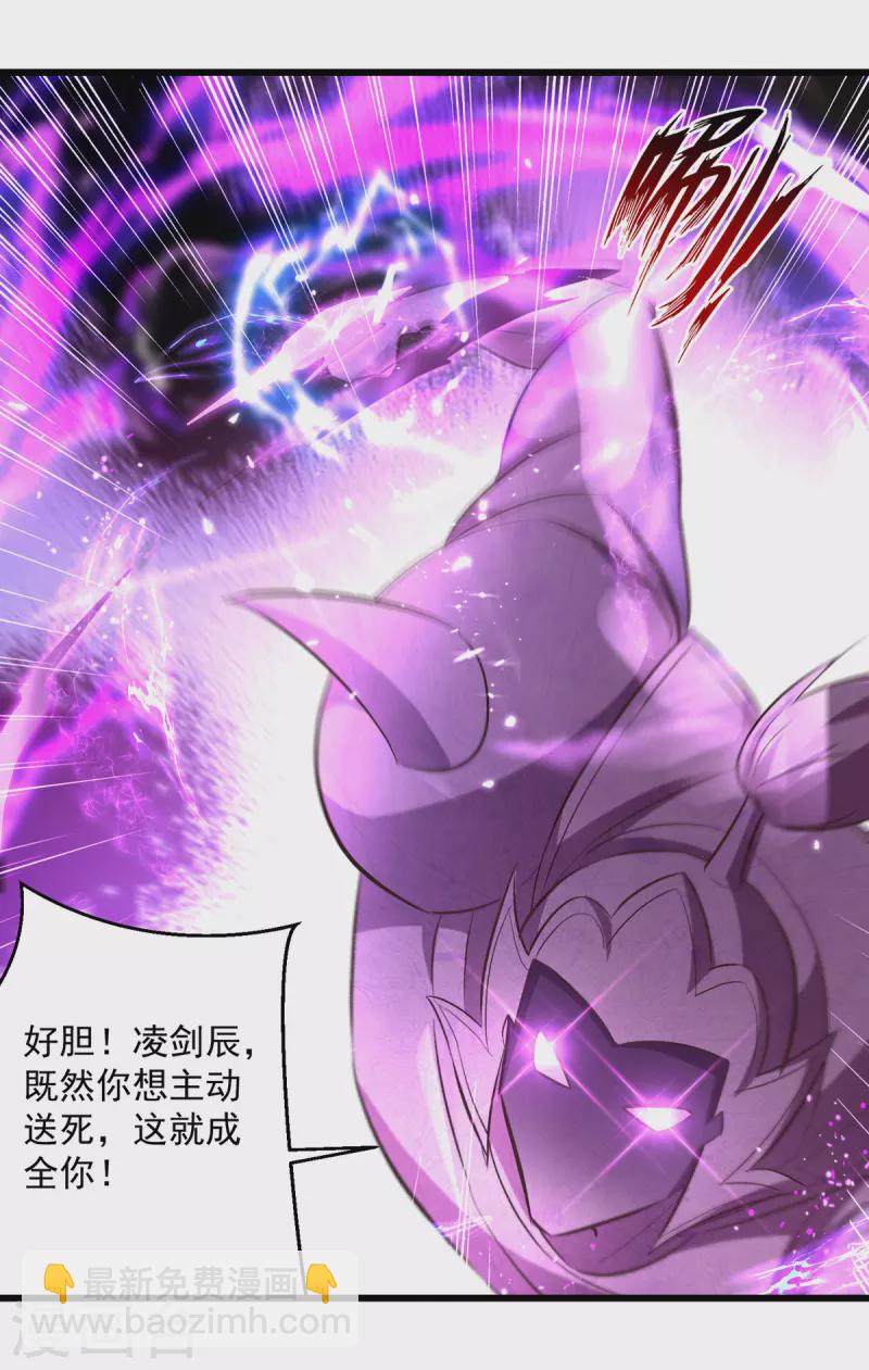 第175话 “老熟人”2