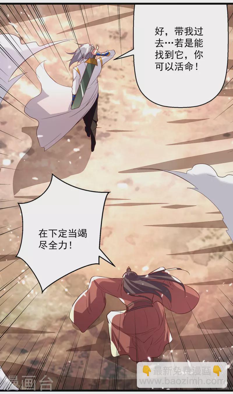 第175话 “老熟人”26