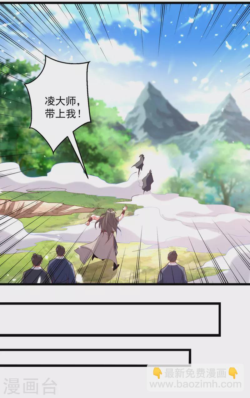 第175话 “老熟人”28