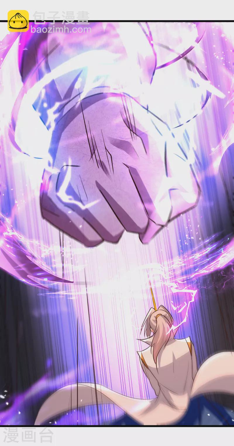 第175话 “老熟人”3
