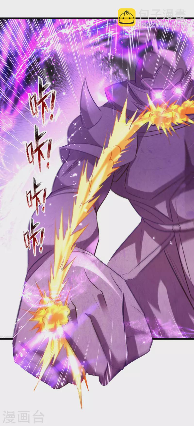 第175话 “老熟人”6