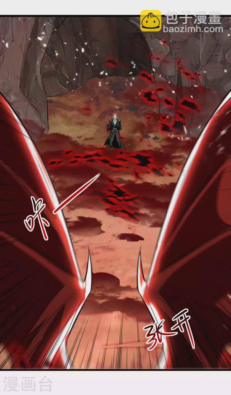 第176话 血祭大阵23