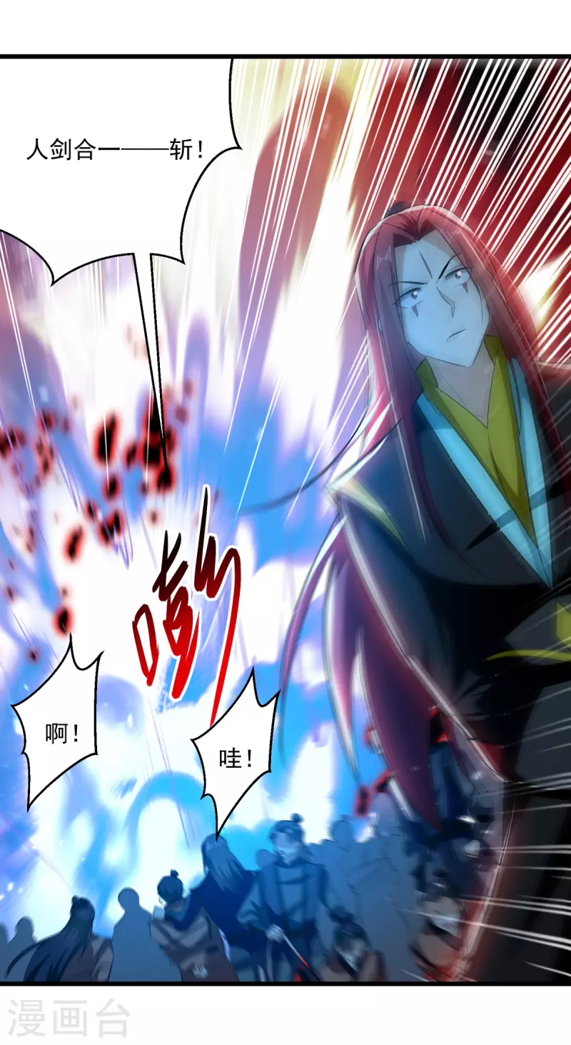 第177话 上不得台面0