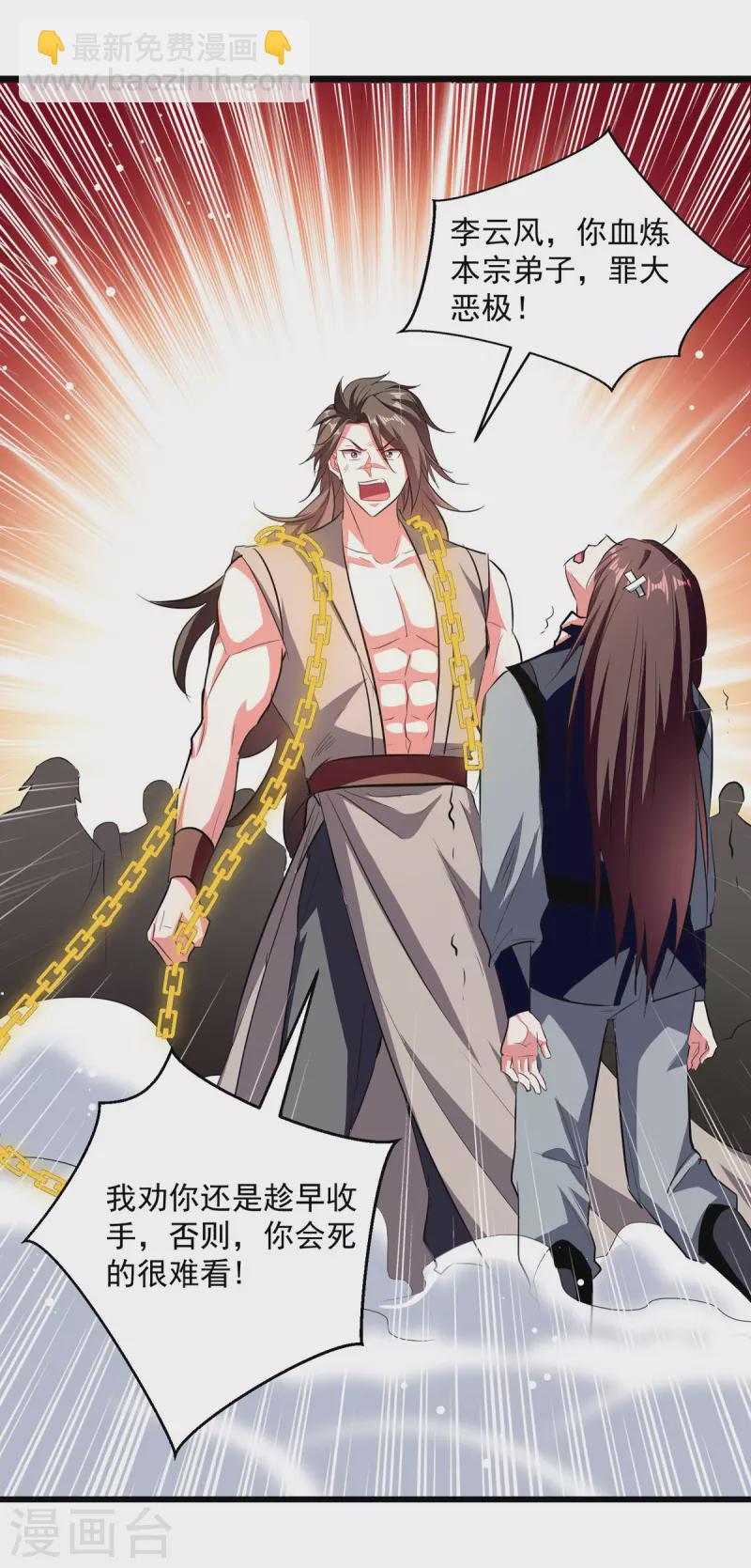 第177话 上不得台面1