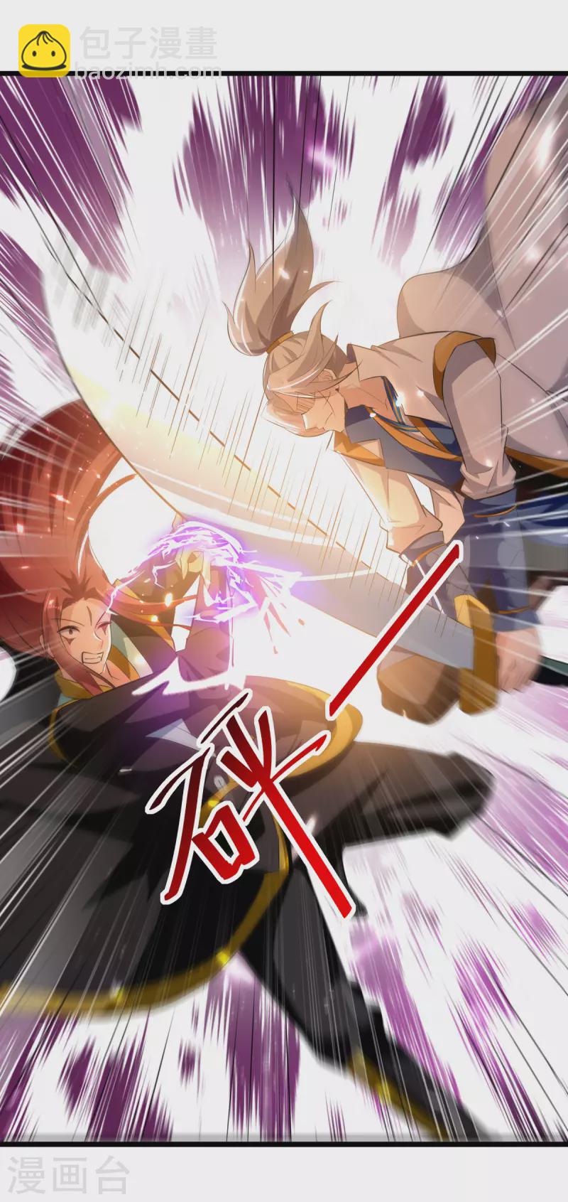 第177话 上不得台面10