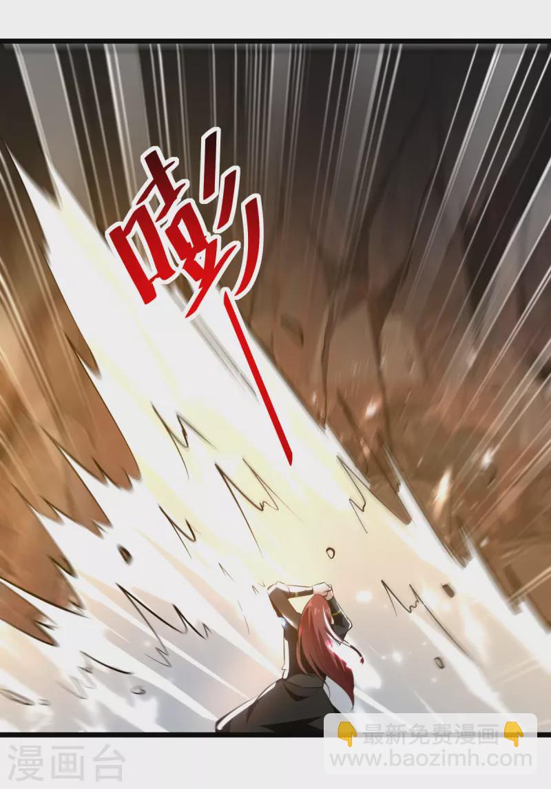 第177话 上不得台面11