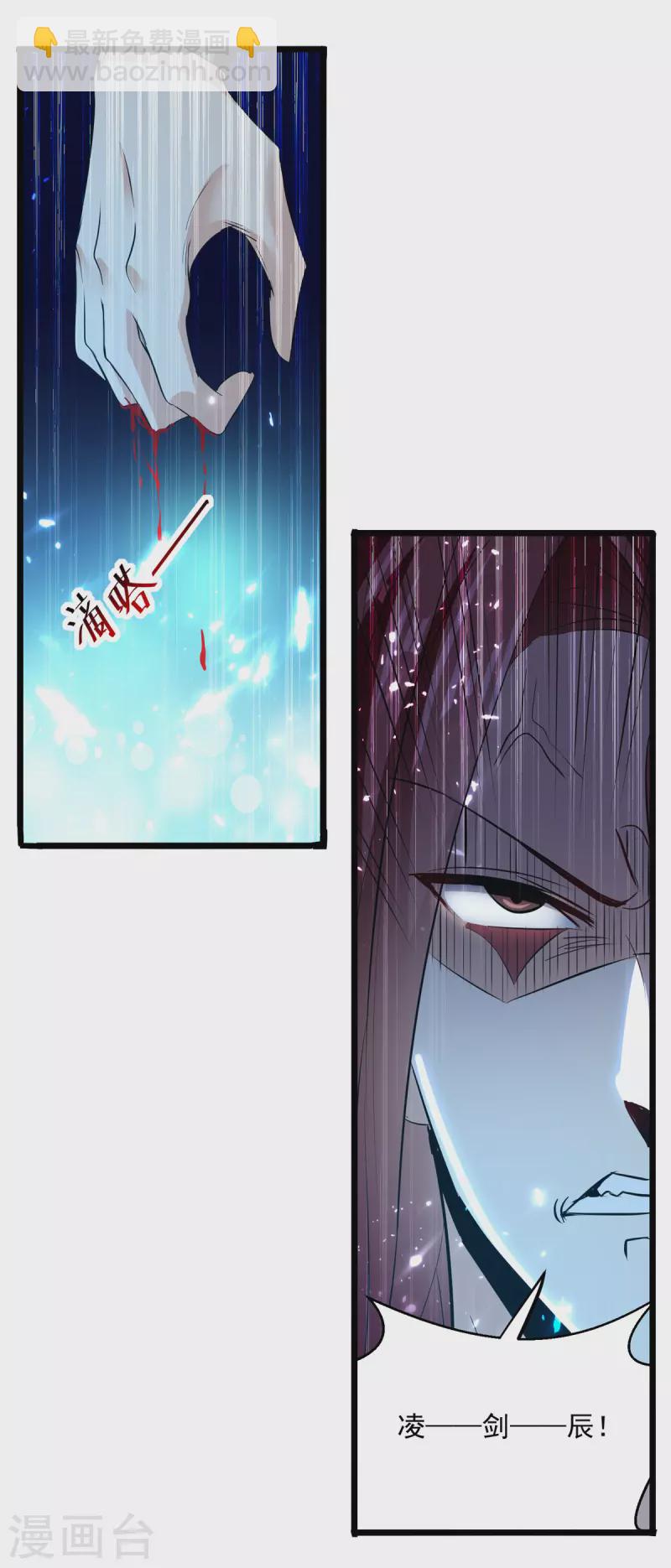 第177话 上不得台面13