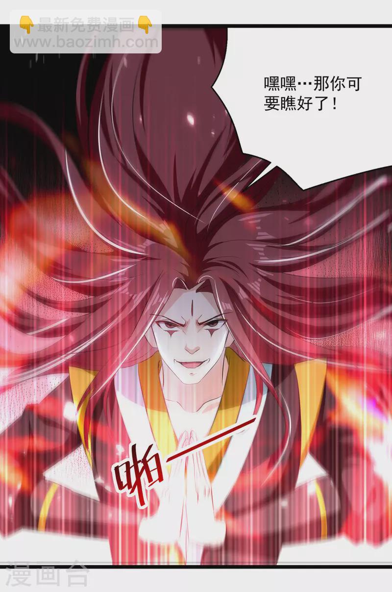 第177话 上不得台面17