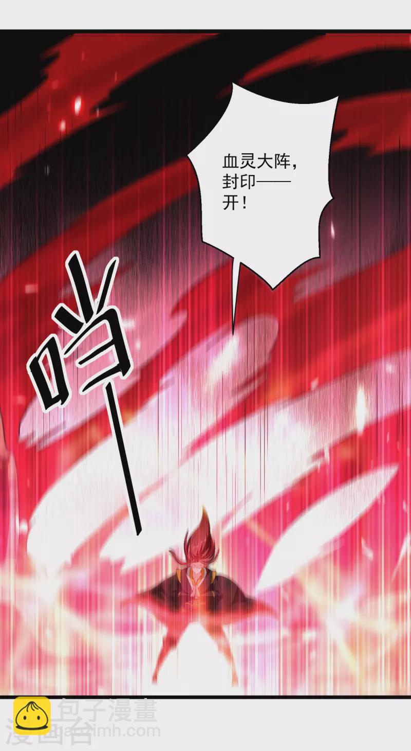 第177话 上不得台面18