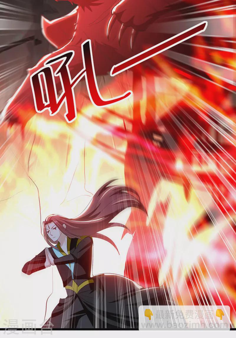 第177话 上不得台面20
