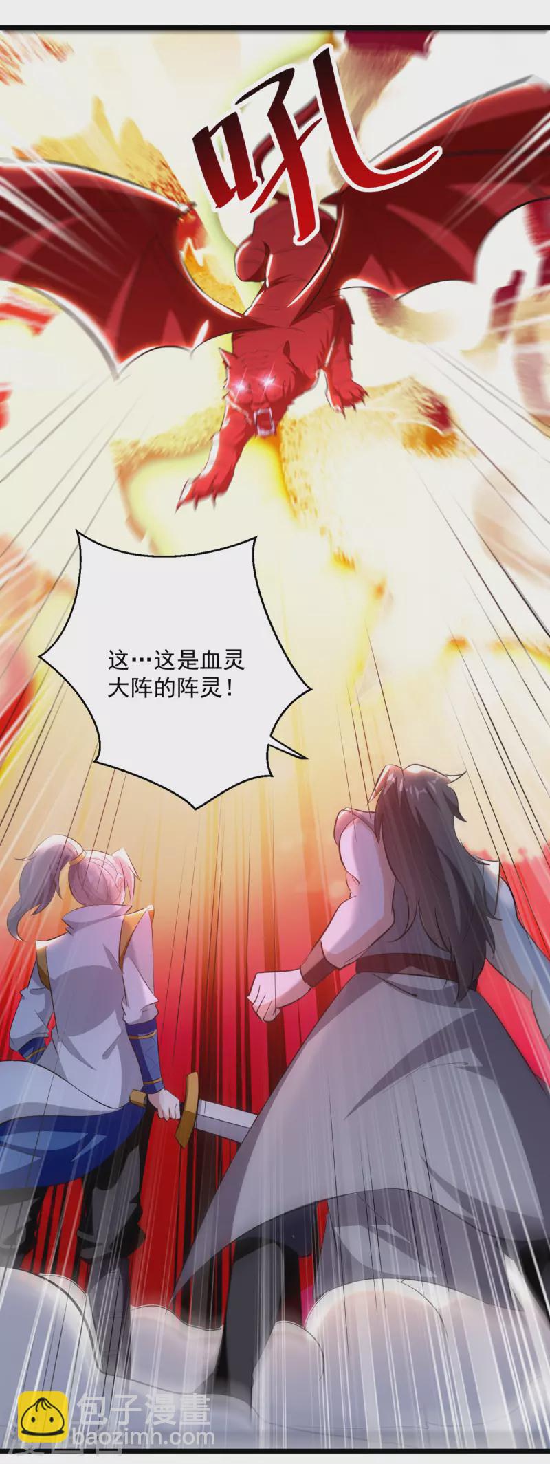 第177话 上不得台面22