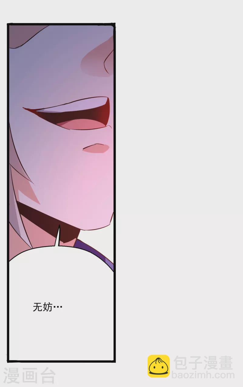 第177话 上不得台面24