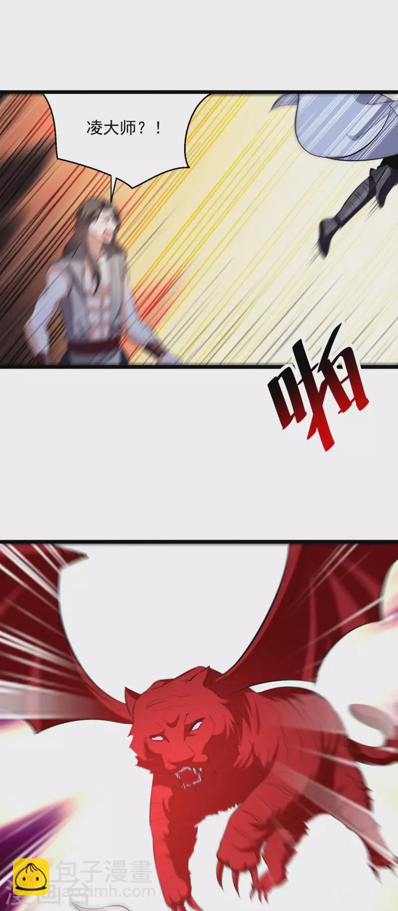 第177话 上不得台面25